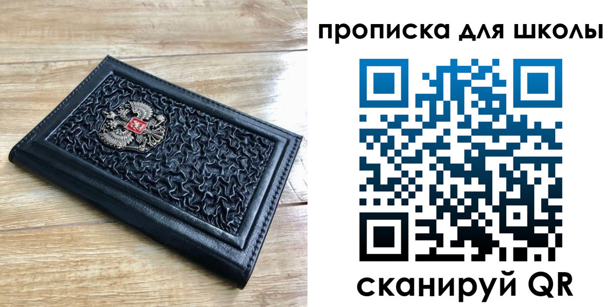 временная регистрация поиск в Волоколамске